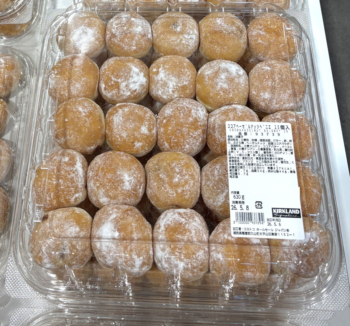 Fresh-Baked Cocoa Hazelnut Beignet 25-pc