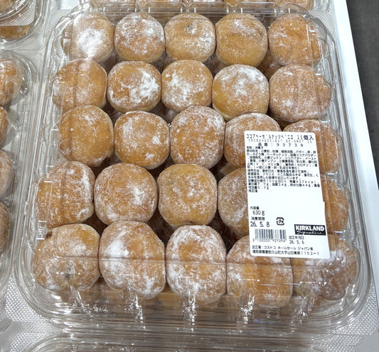 Fresh-Baked Cocoa Hazelnut Beignet 25-pc