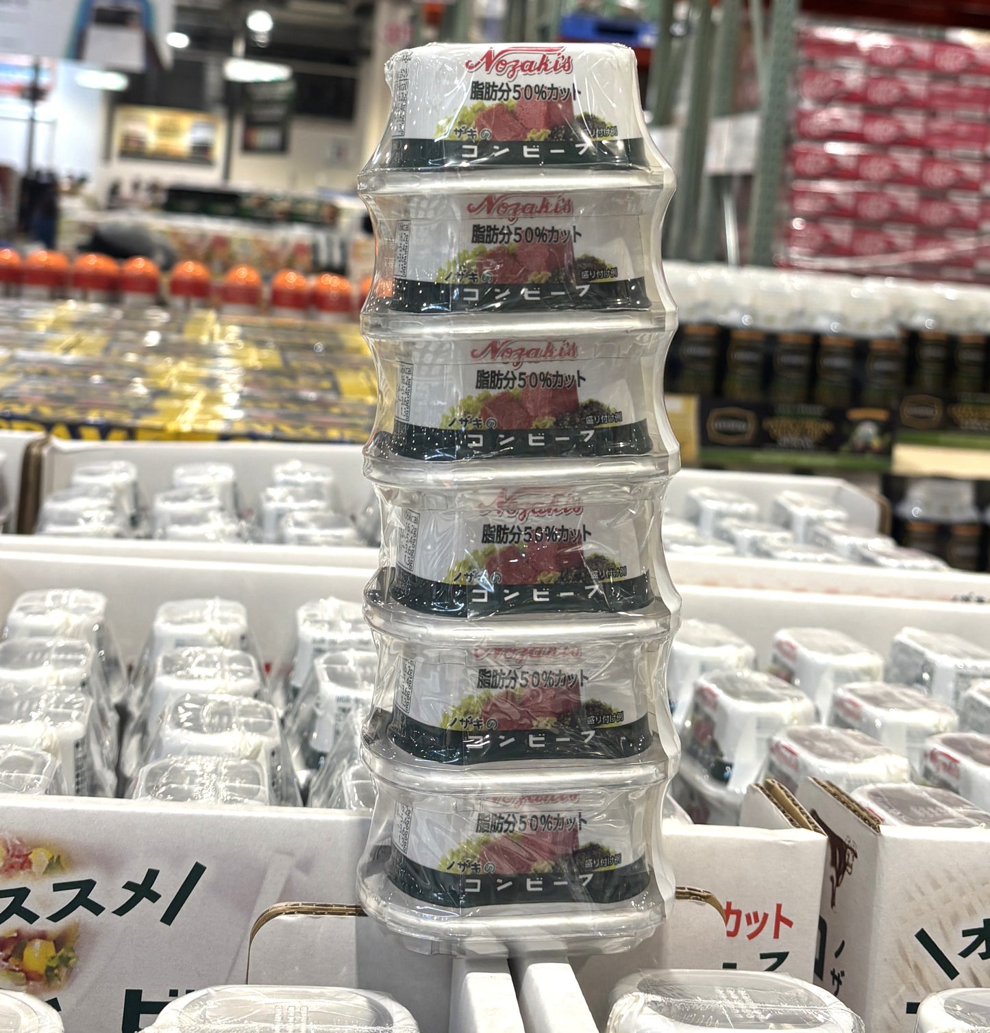 ノザキ コンビーフ 脂肪分50％カット 80-g x 6缶