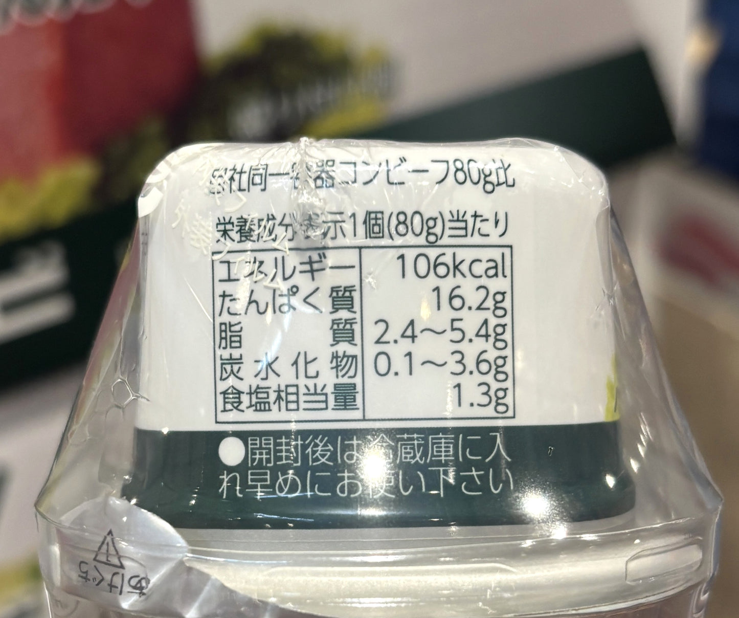 ノザキ コンビーフ 脂肪分50％カット 80-g x 6缶