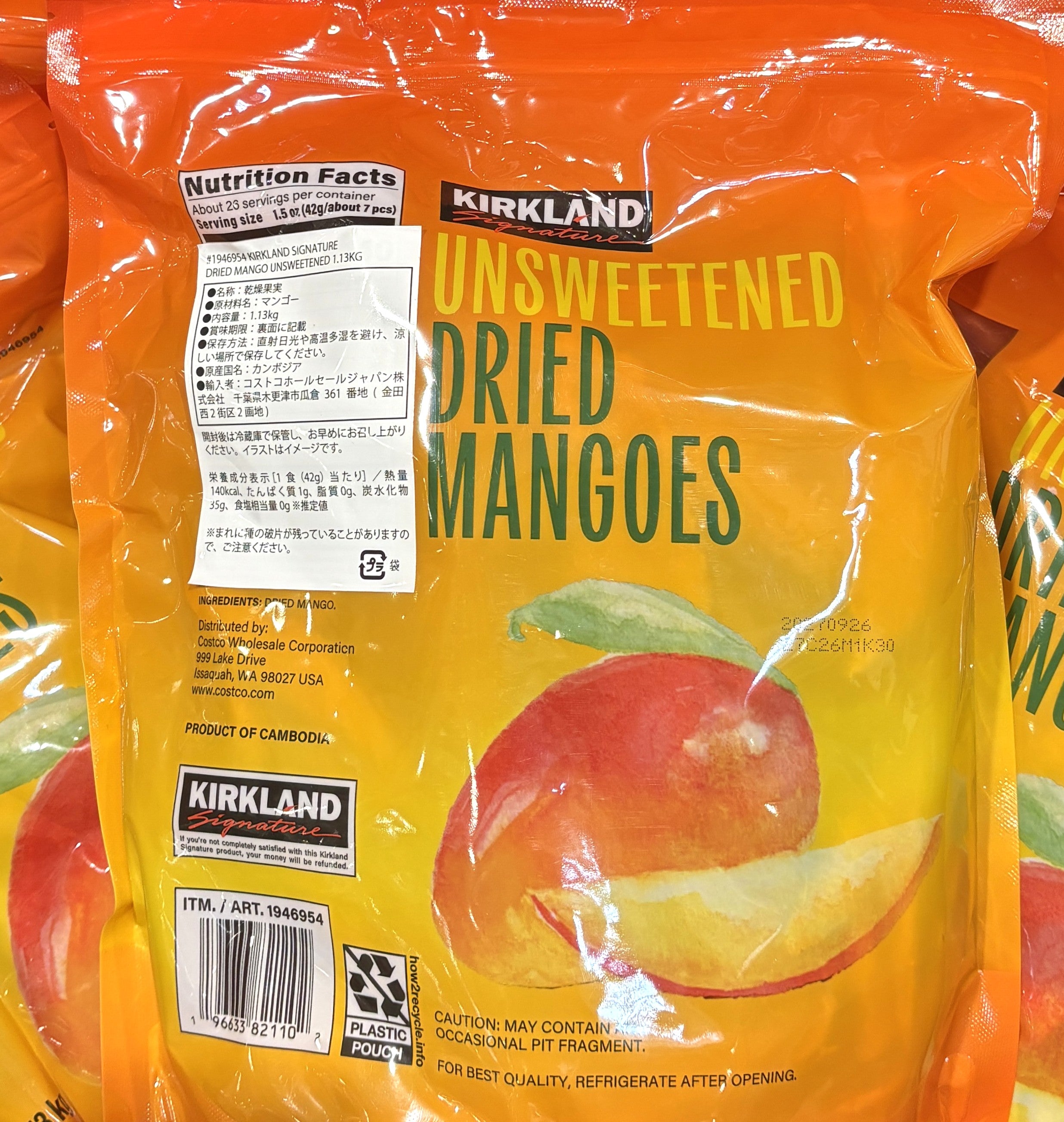 Kirkland Signature ドライ マンゴー 無糖 (1.13-㎏ resealable bag