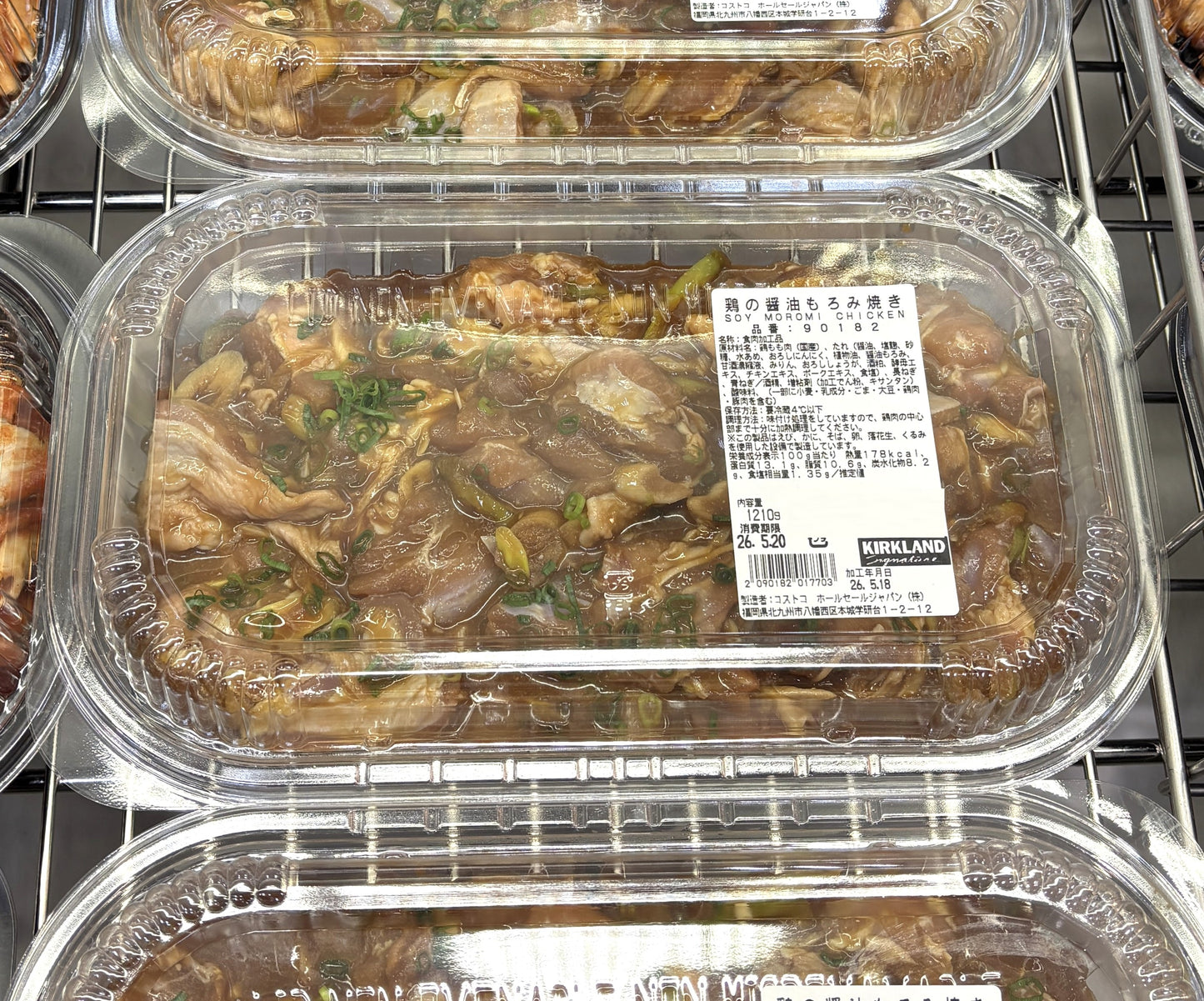 鶏の醤油もろみ焼き  (1200-g, +/-75g) 非加熱品