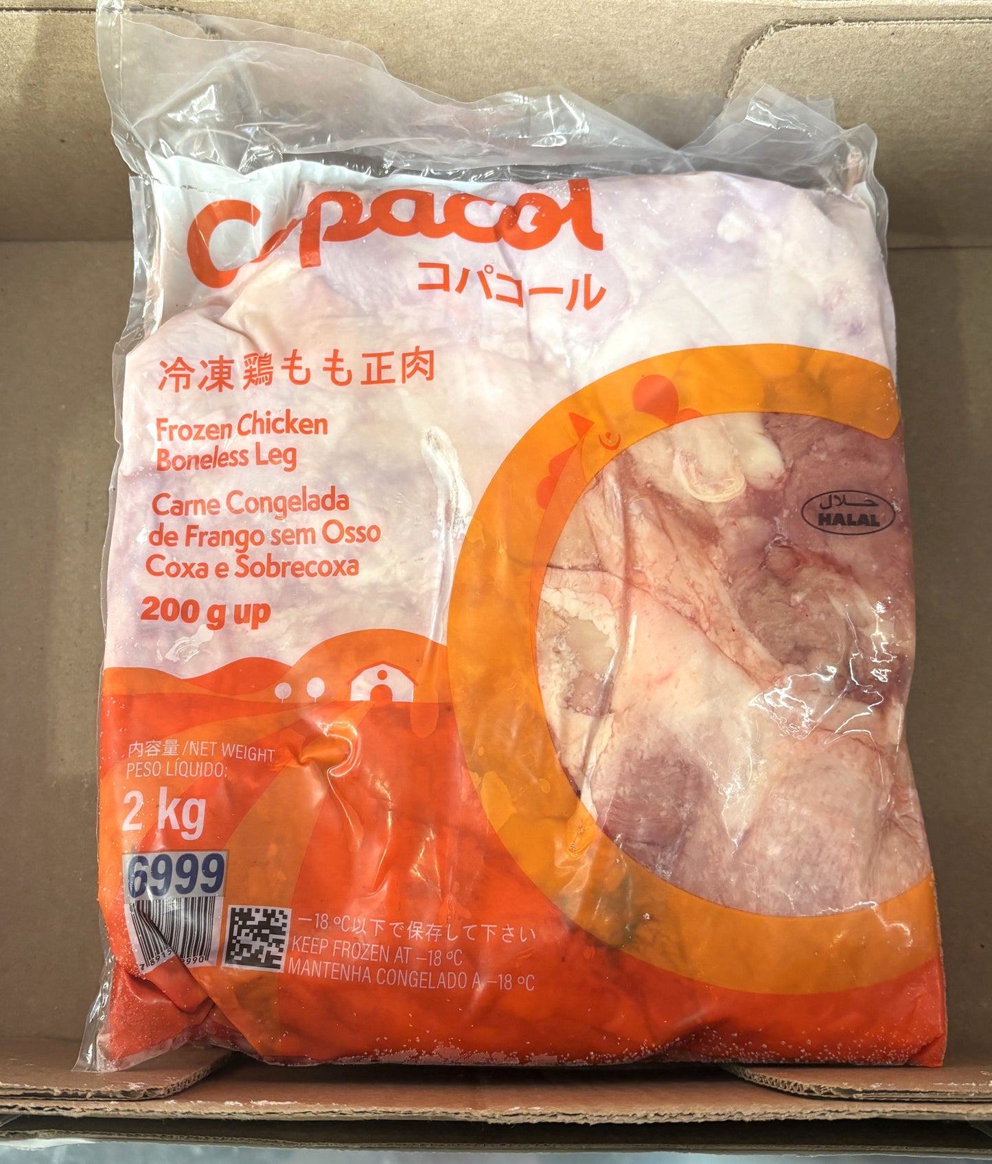 コパコール 冷凍 鶏モモ肉 ブラジル産 (2.0-kg bag)