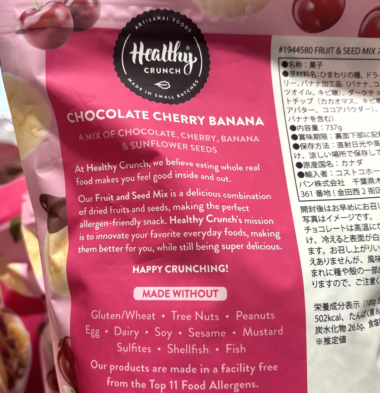 Healthy Crunch Fruit & Seed Mix (Chocolate Cherry Banana, 737g)
