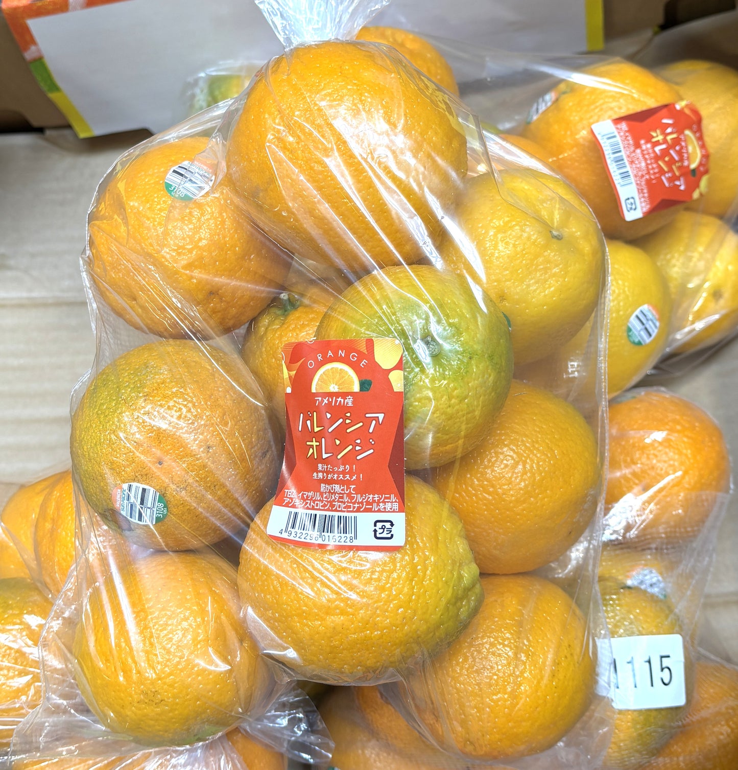 Valencia Oranges2.27-kg