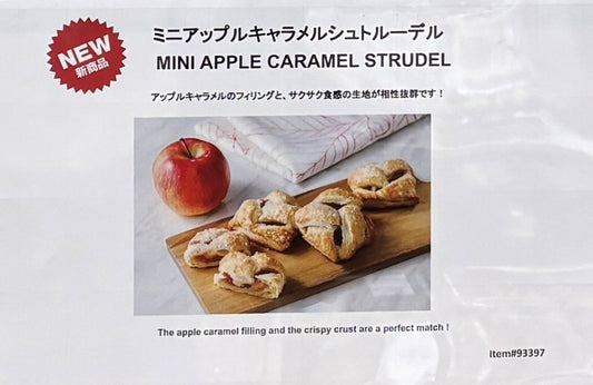 Fresh-Baked ミニ アップル キャラメル シュトルーデル 12個入り