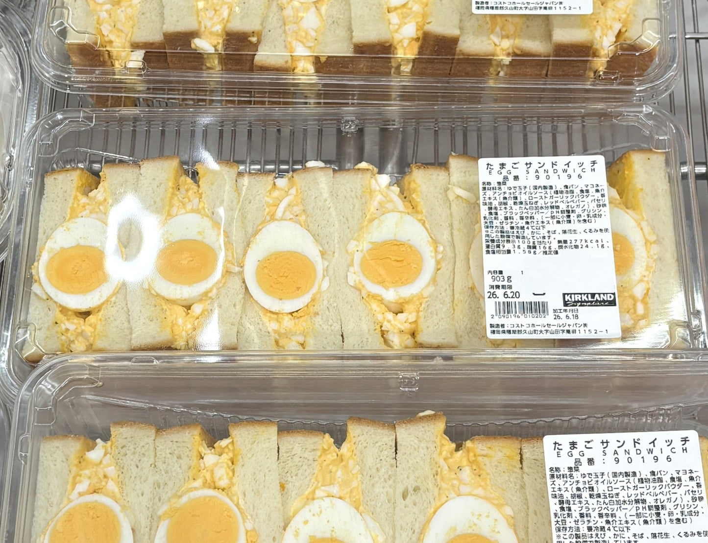 Egg Sandwiches (6-Pack / Approx. 900g)