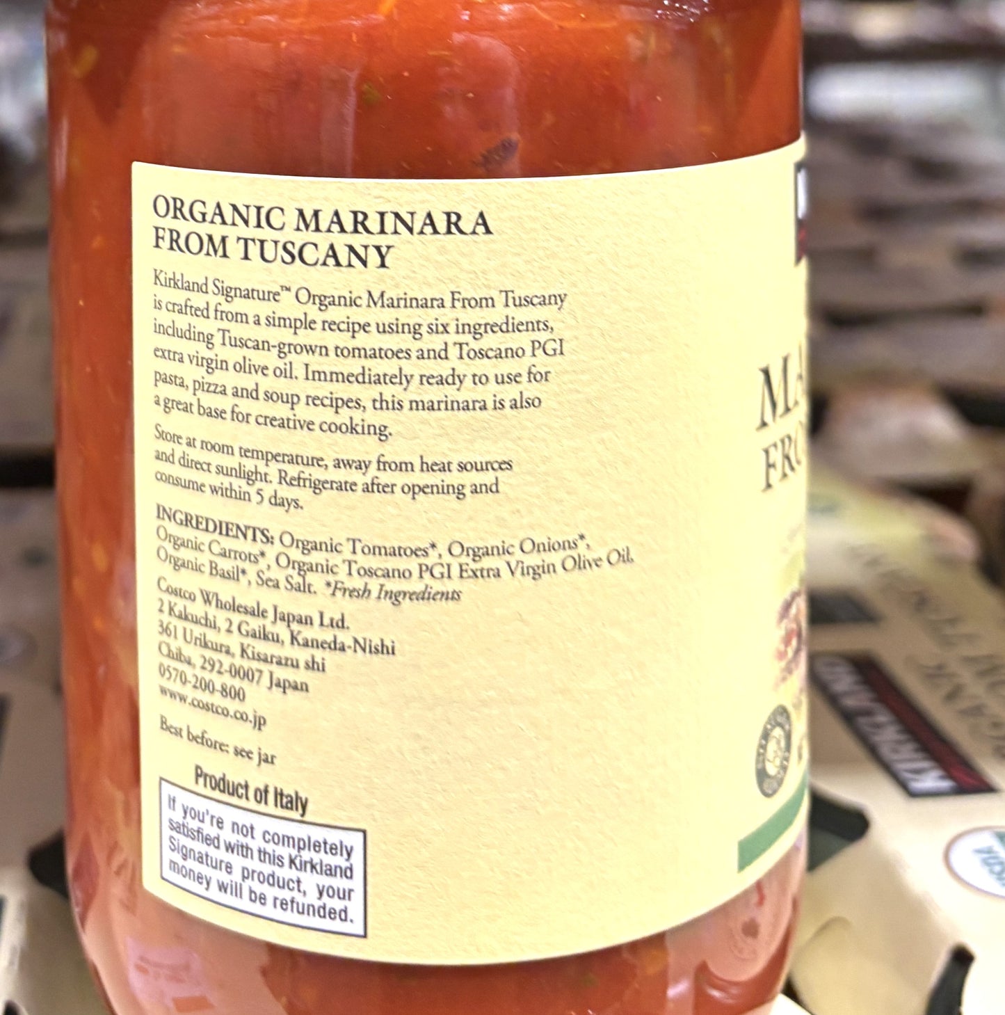 Kirkland Signature Organic Marinara from Tuscany (3-Pack)