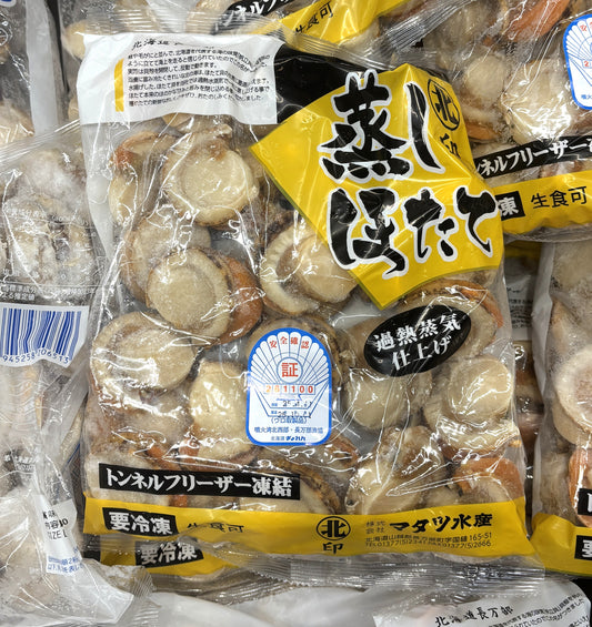 Frozen Boiled Scallop 800g
