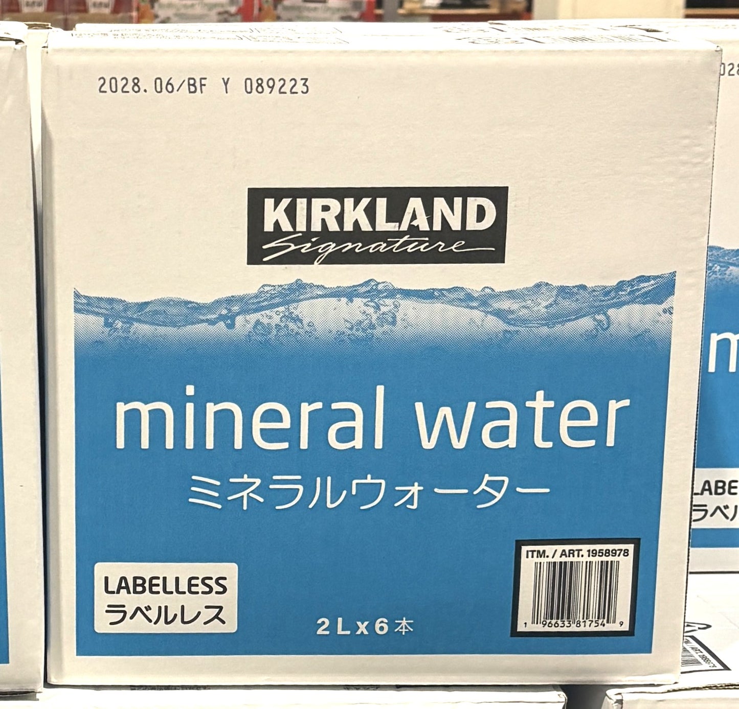 Kirkland Signature Yuasa Ultra-Soft Mineral Water (2L x 12 Bottles) – Shipping Included
