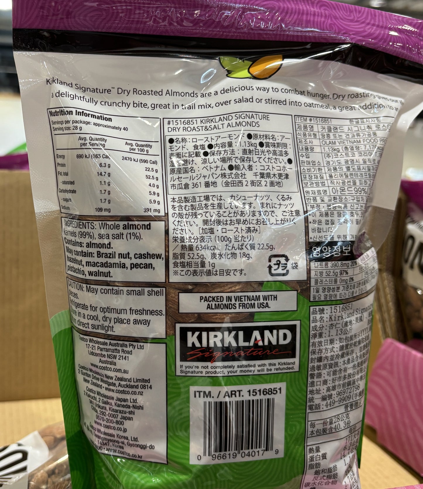 Kirkland Signature ロースト アーモンド 1.13-kg