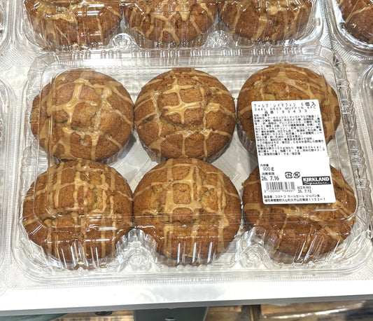 Fresh-Baked Muffins Earl Grey (6-ct)