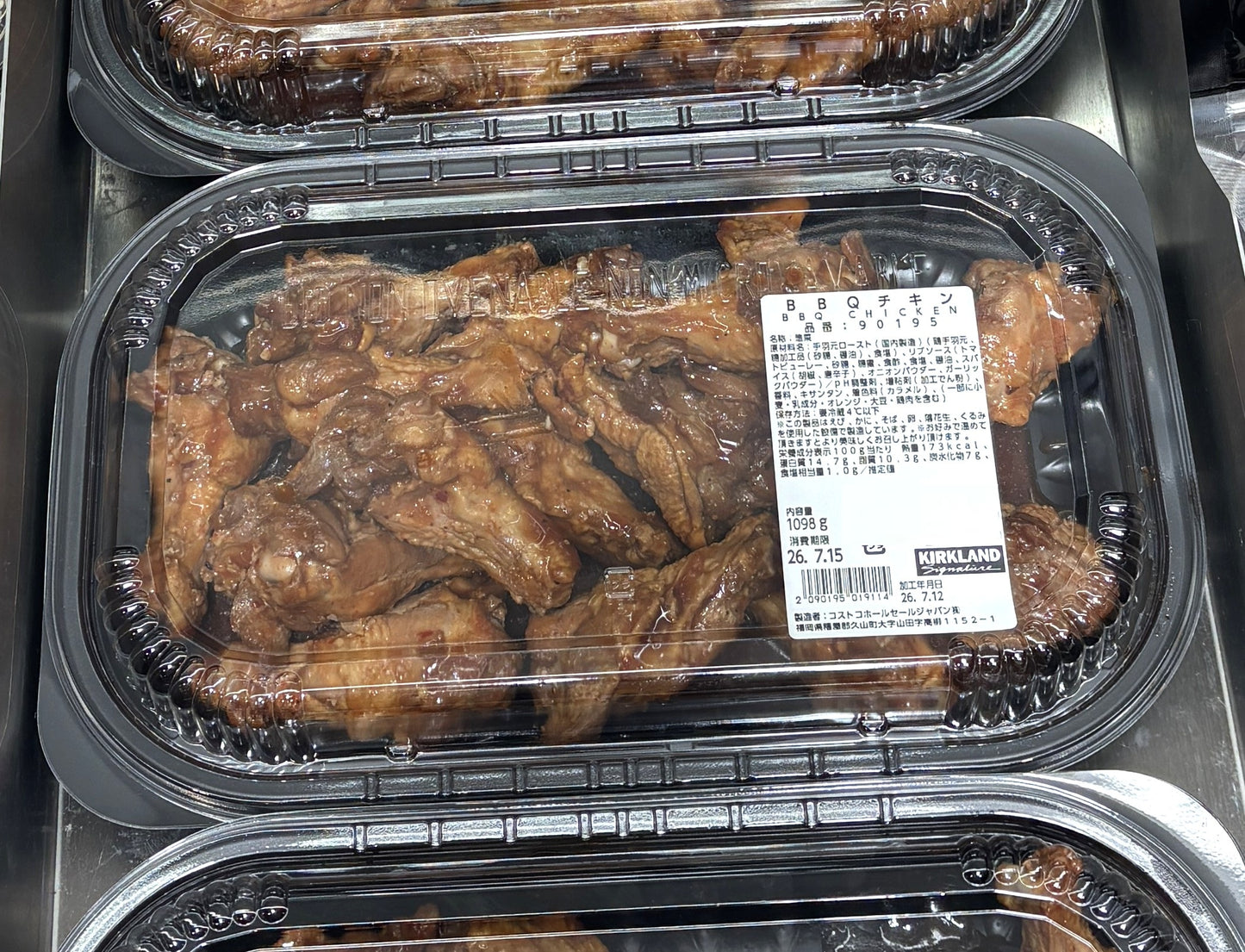BBQ チキン 国産鶏使用 1080g +/- 25g