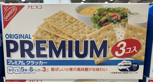 ナビスコ プレミアム クラッカー オリジナル (5-ct x 8-packs x 3)