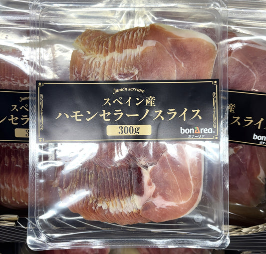 bonArea Spanish Jamón Serrano 9-Month Aged Slices (300g)