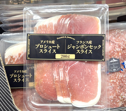 Prosciutto & Jambon Sec (200g)