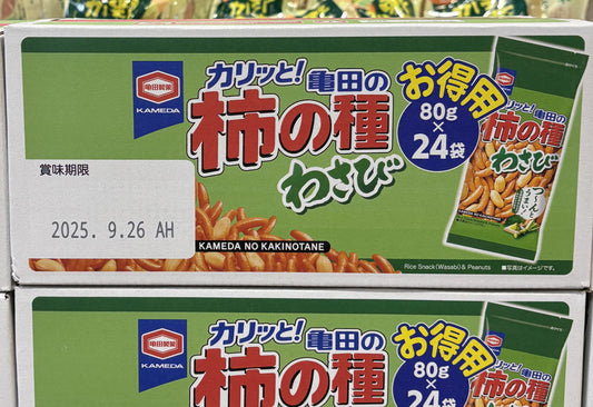 亀田 柿の種 わさび味 (24 x 80-g)