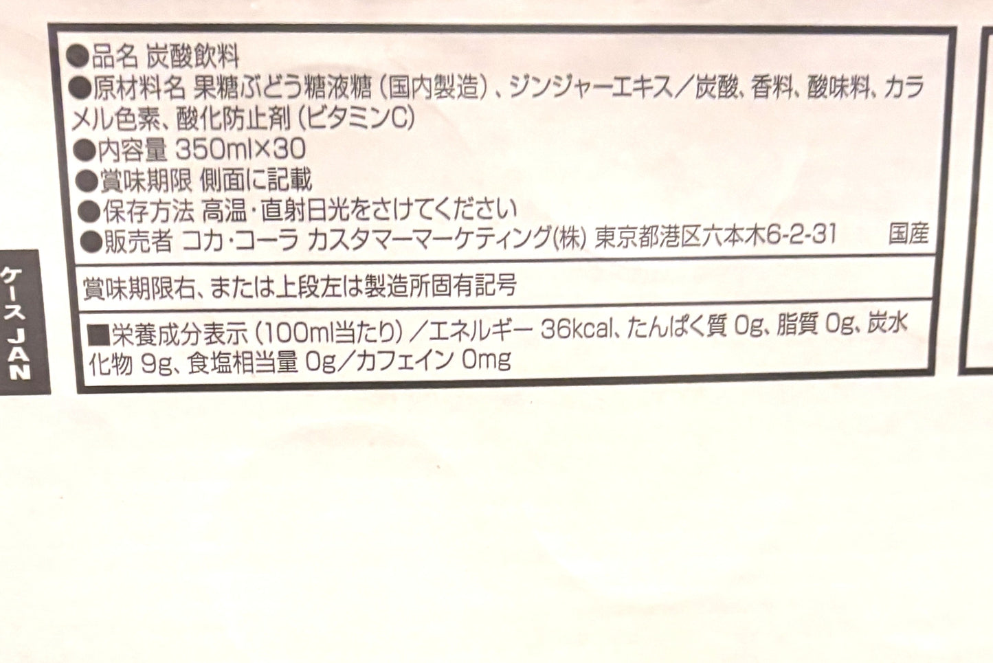 Canada Dry ジンジャーエール (aluminum cans) 350ml x 30-ct