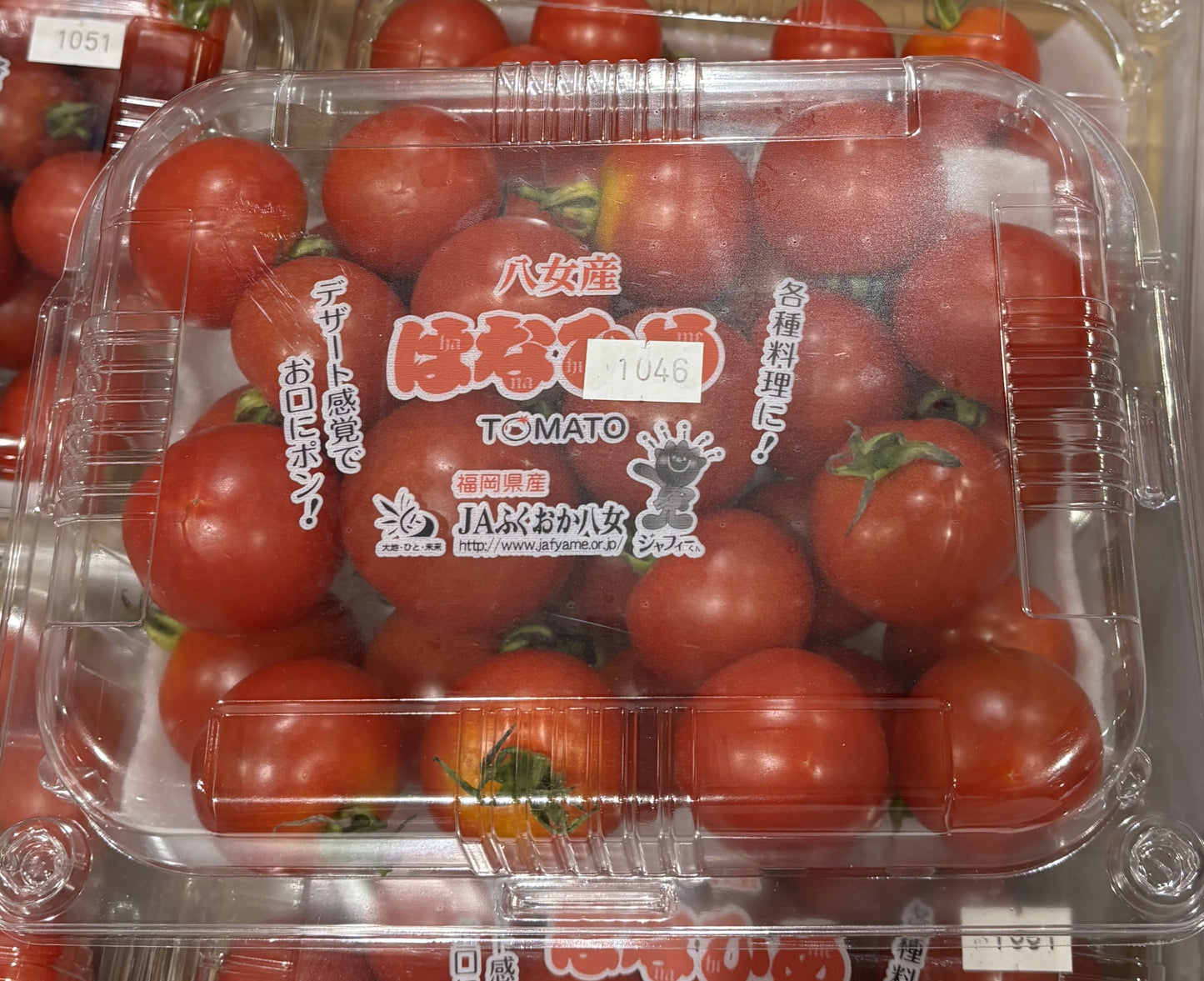 HANAHIME Tomatoes 1-kg