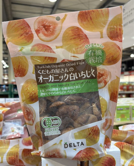 Organic Dried White Turkish Figs (620-g resealable bag)