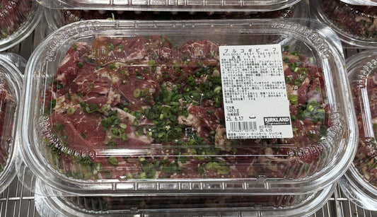 Bulgogi Beef Yakiniku Stir Fry (1475-g, +/-75g)