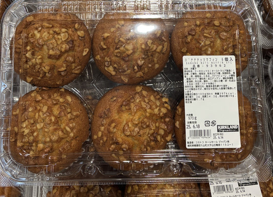 Fresh-Baked Muffins - Banana Nut (6-ct)