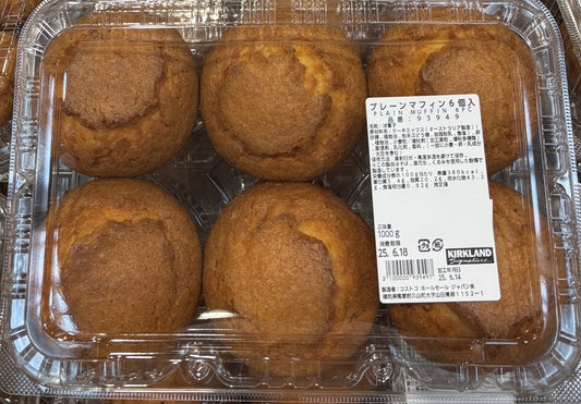 Fresh-Baked Muffins - Plain (6-ct)