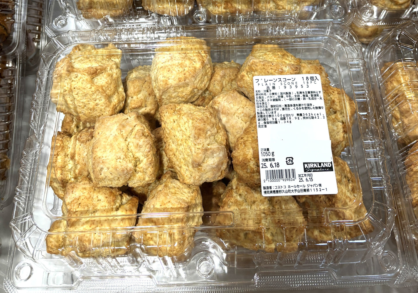 Fresh-Baked Plain Scones (18-ct resealable tub)