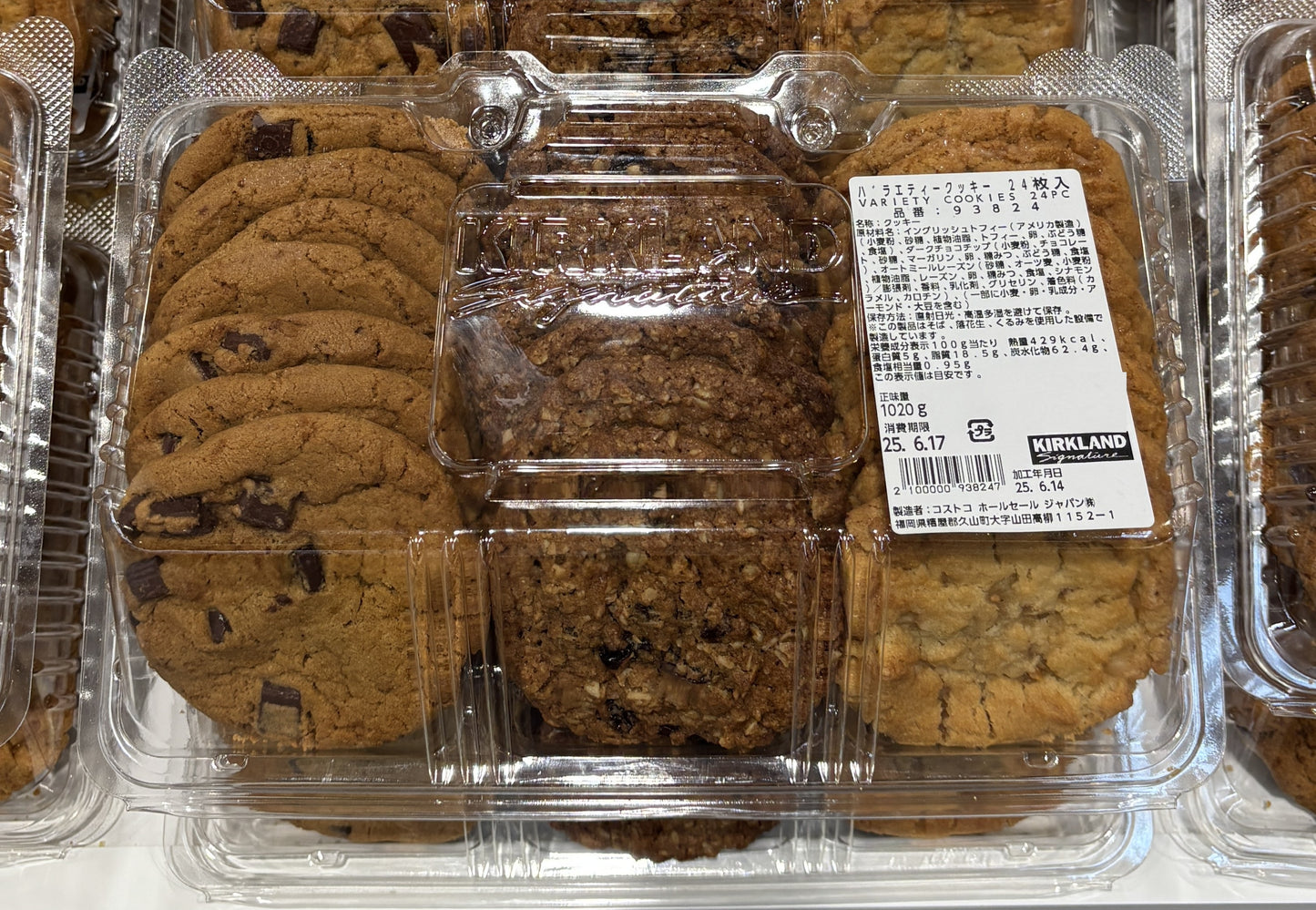 Fresh-Baked Variety Cookies 24-Pack (resealable PET tub)