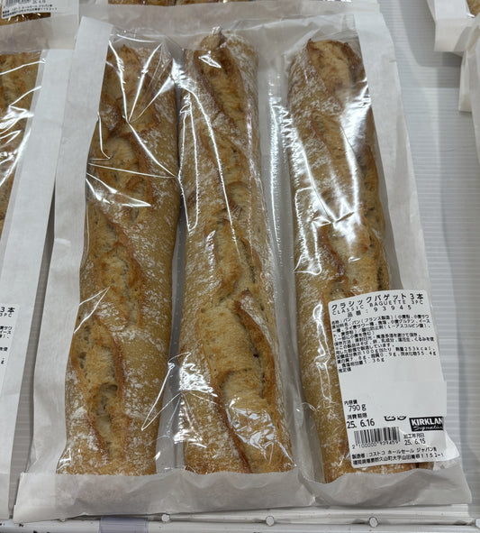 Fresh-Baked クラッシク バケット 3-pc