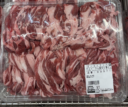 Aussie Lamb Shoulder Stir Fry (1650g +/-50g)