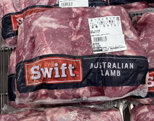 Aussie Lamb Chuck Roll VP approx. 1750g