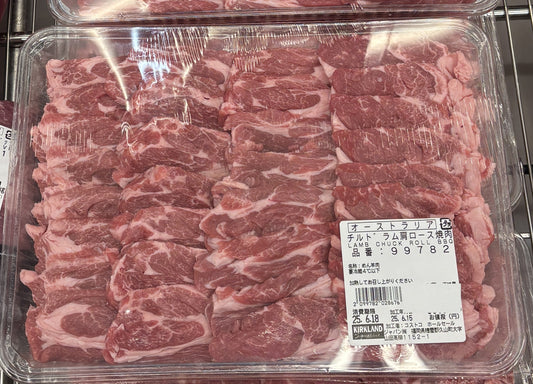 Aussie Lamb Chuck Roll BBQ (900-g +/-50g)