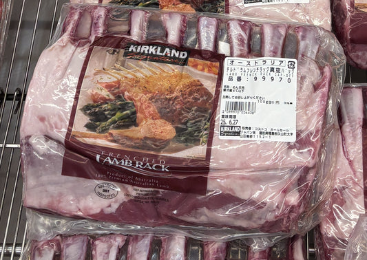 Aussie Lamb Frenched Rack Cap-Off - 800g +/-75g Vacuum Pack