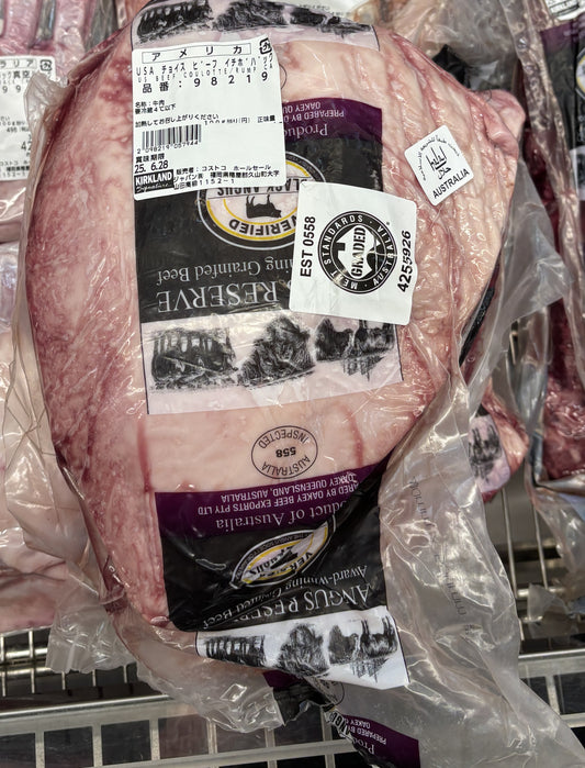 US Choice Angus Beef Rump Cap VP Approx. 2kg
