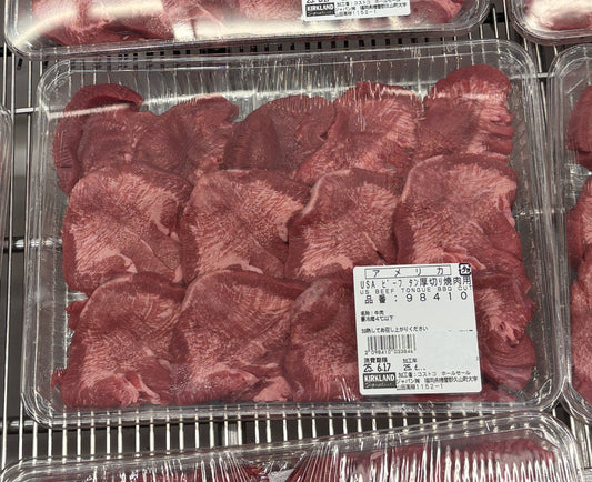 USA Beef Peeled Tongue BBQ Cut (600g +/- 50g)