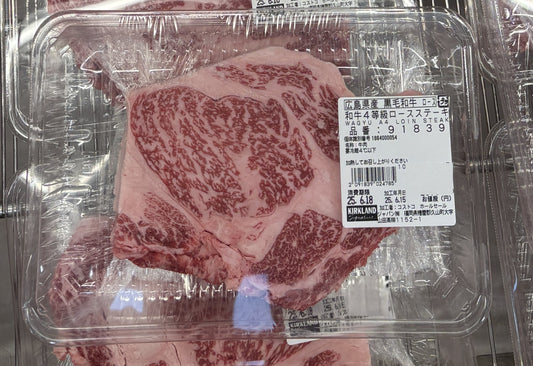 WAGYU A4 Loin Steak Cut (350g +/-20g) Chilled