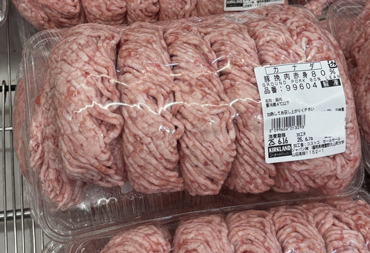 Canada 80% Lean Ground Pork (1800-g)