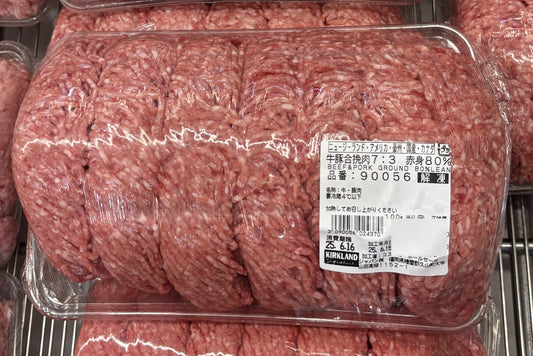 80% Lean Ground Beef&Pork (2000-g, Frozen)