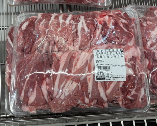 Canada Pork Stir Fry - 2800g +/- 50g Cel Pack