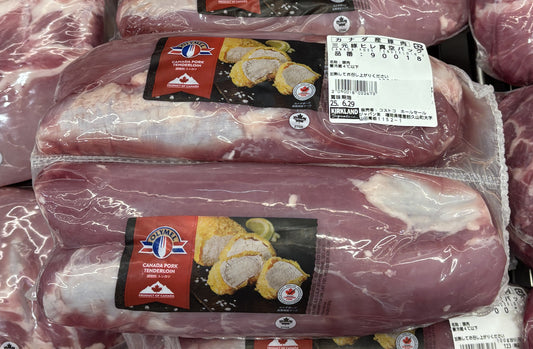 Pork Tenderloin (Canada) - 1800g +/- 100g Vacuum Pack