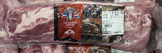 Pork Back Ribs (CANADA) chilled - 1800g +/- 100g Vacuum Pack
