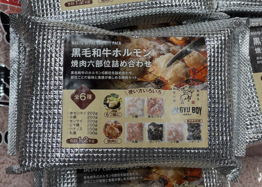 黒毛和牛モルモン6種類焼肉セット 冷凍