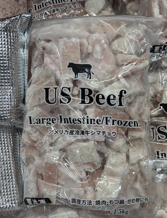 アメリカ産 冷凍 牛シマチョウ (1500g)