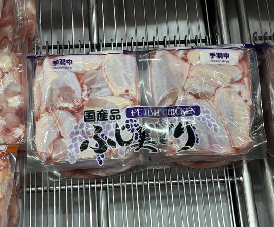 Fujimi Brand Chicken Wings Rib Meat (2.5-kg bag)