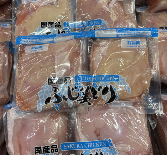 Fujimi Brand Chicken Breast Meat (2.5-kg bag)