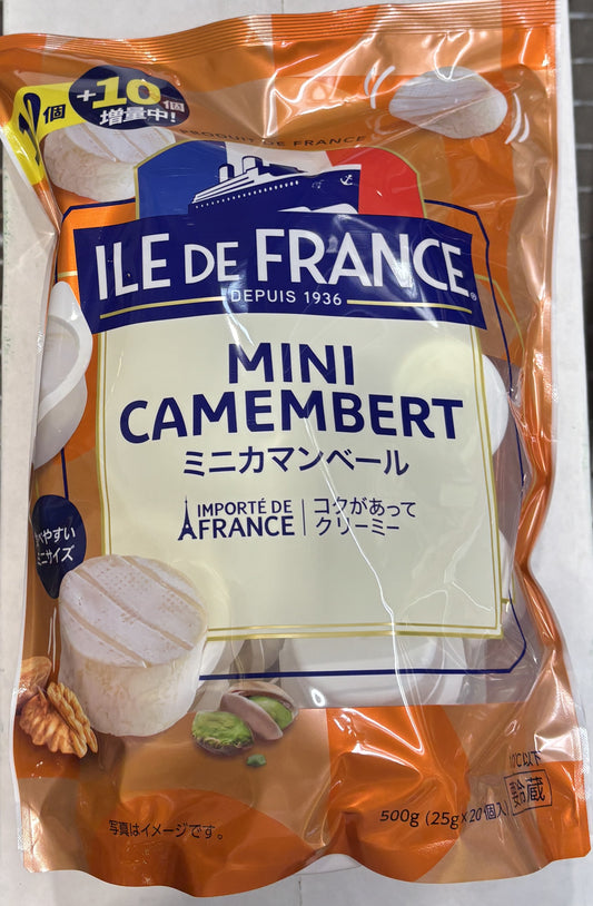 ILE de France ミニ カマンベールチーズ 20-ct