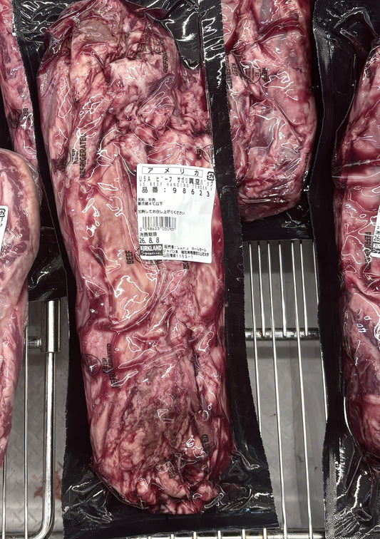 US Beef Hanging Tender VP (1500g +/-50g) Chilled