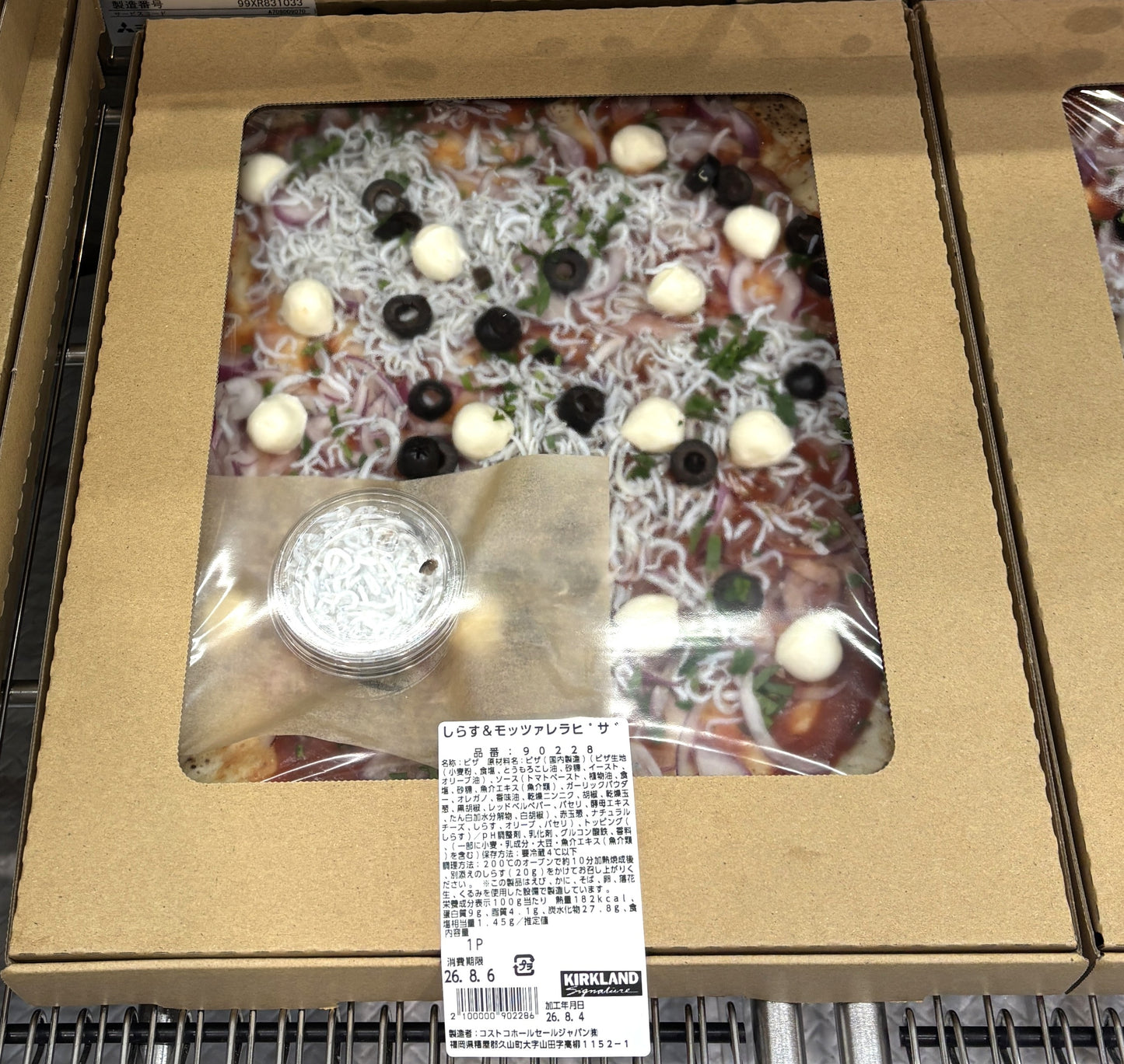 Take 'n' Bake Shirasu Dried Baby Sardines & Moz Cheese Square Pizza