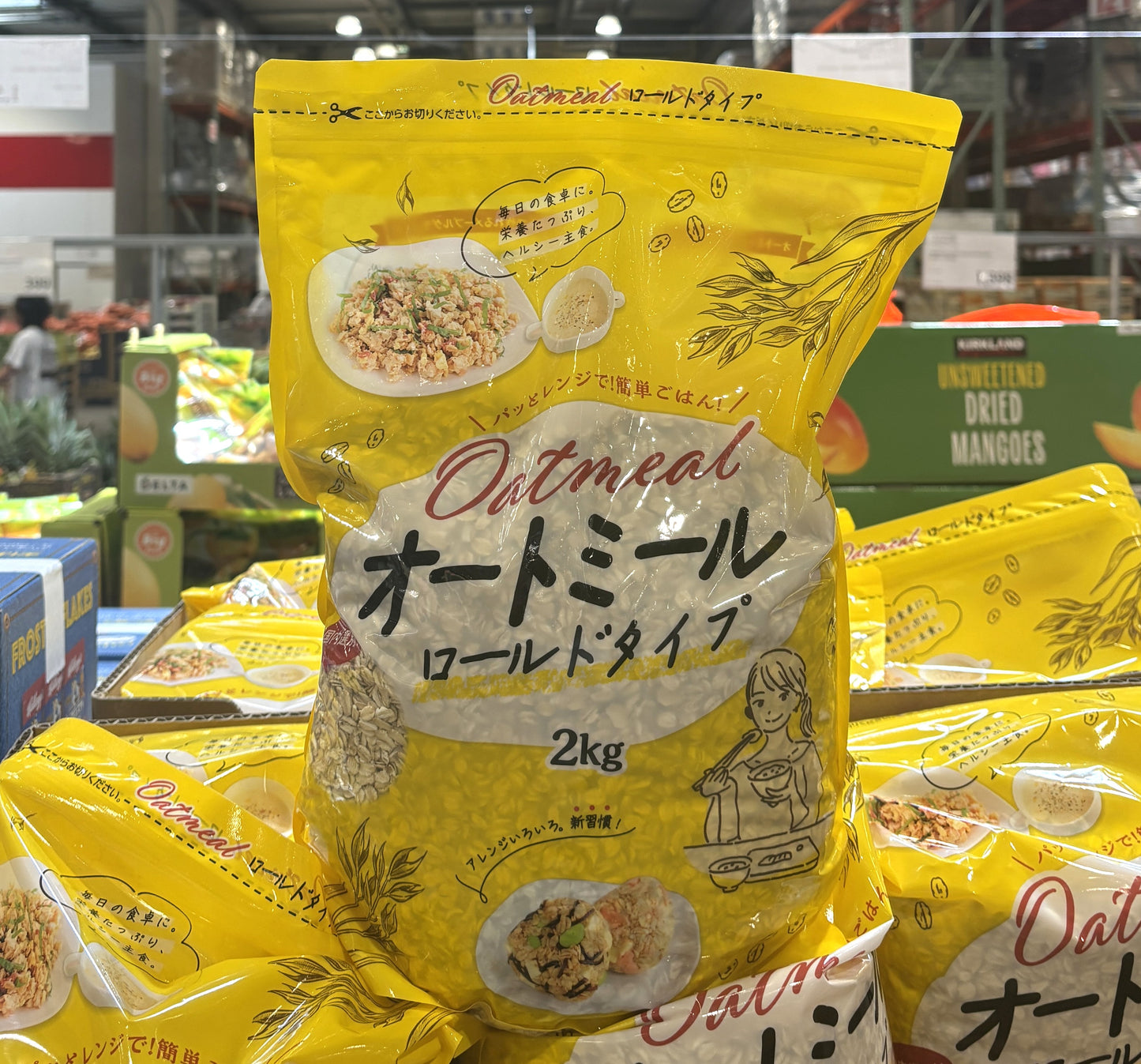 Teshigawara Seibakujo Rolled Oats (2kg)